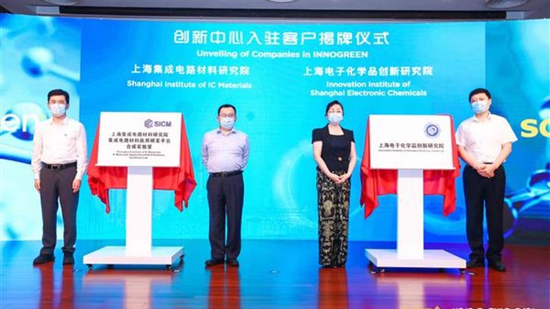 上海工业胶粘剂批发价格背后的行业考量**