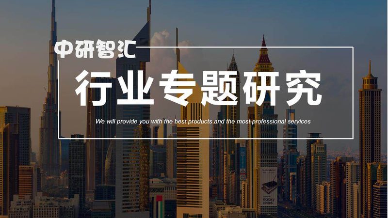 上海化工产品代理，如何选择可靠伙伴？**