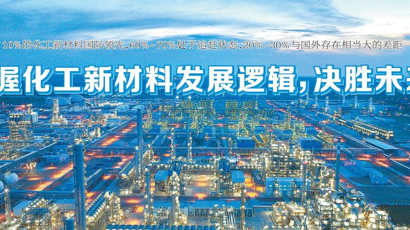 清洗消泡剂PH值：揭秘其在不同清洗场景下的理想范围**
