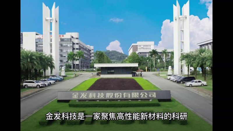 涂料树脂加盟代理流程：揭秘行业入门关键步骤
