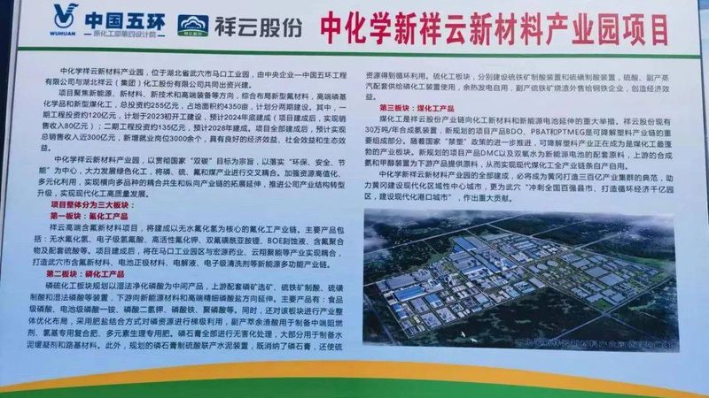 新材料采购：广东地区企业如何规避潜在风险