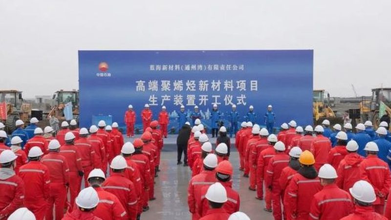 株洲市建筑材料有限公司