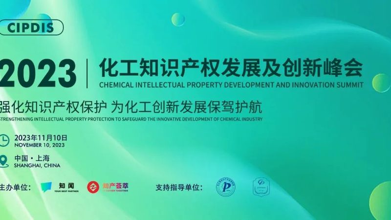 复合材料修补方法大全