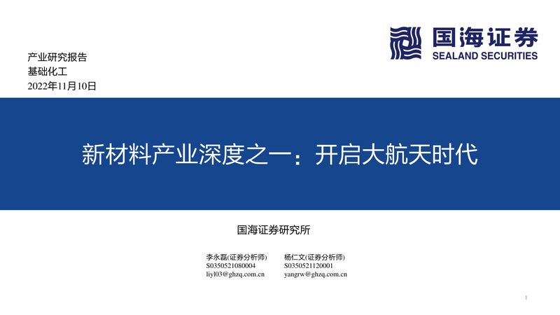 塑料助剂分类及用途解析：揭秘材料工程师的“秘密武器