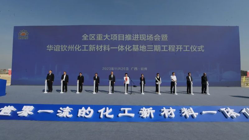 有机化工原料规格参数查询：掌握这些方法，轻松应对**